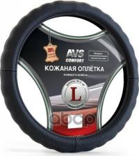 Автопринадлежность AVS Оплетка на руль (размер L, черный) (натуральная кожа) GL-165L-B