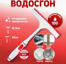 Автопринадлежность AVS Водосгон SB-0505 M