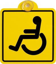Автопринадлежность AVS Знак Инвалид ГОСТ, внутренний, на присоске ZP-01