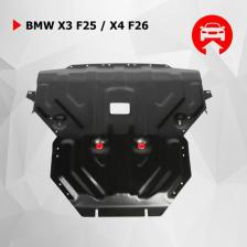 Автопринадлежность АвтоБроня Защ.картера BMW X3 F25 10-17/X4 F26 14-18, 111.00506.1