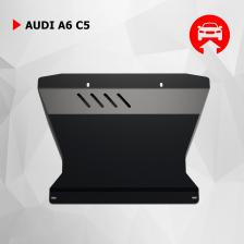 Автопринадлежность АвтоБроня Защита картера и КПП для Audi A6 C5 1997-2004, сталь 1.8 мм, 111.00307.1