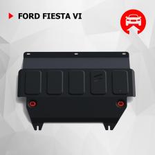 Автопринадлежность АвтоБроня Защита картера и КПП для Ford Fiesta VI 2008-2019, сталь 1.5 мм, 111.01805.2