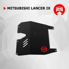 Автопринадлежность АвтоБроня Защита картера и КПП Mitsubishi Lancer IX 2003-2010, сталь 1.5 мм, 111.04002.3