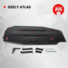 Автопринадлежность АвтоБроня Защита топливного бака для Geely Atlas 2018-н.в., сталь 1.8 мм, 111.01915.1