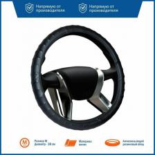 Автопринадлежность Azard Оплетка на руль 37-39см OPLA0010