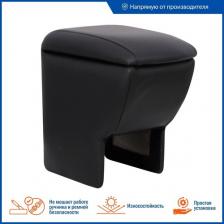 Автопринадлежность Azard Подлокотник Kia Rio IV 2017-н.в./ Hyundai Solaris 2017 - н.в