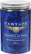 Автопринадлежность Cartage Сшивной чехол на руль 1231148