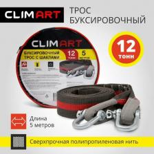 Автопринадлежность Clim Art Трос буксировочный с шаклами 12т, 5м. в сумке