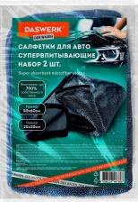 Автопринадлежность Daswerk Салфетки 609485, комплект 2 шт