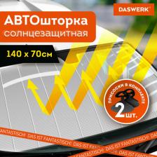 Автопринадлежность Daswerk Шторка 671252, комплект 4 шт