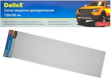 Автопринадлежность DolleX Сетка в бампер автомобиля 100х30см,серебро,Алюминий,ячейки 16х6мм,DKS-014