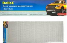 Автопринадлежность DolleX Сетка в бампер автомобиля 100х40см,Серебро,Алюминий,ячейки 20х6мм,DKS-034