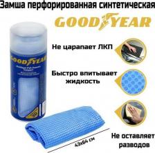 Автопринадлежность Goodyear Салфетка из синтетической замши, в тубе