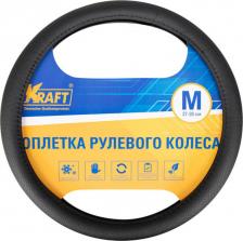 Автопринадлежность Kraft Оплетка 800302