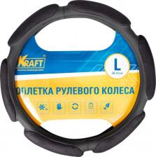 Автопринадлежность Kraft Оплетка 800326