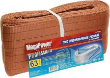 Автопринадлежность Megapower Грузовой буксировочный трос M-75663
