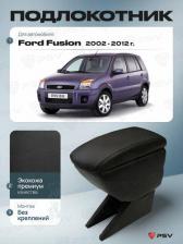 Автопринадлежность PSV Автомобильный подлокотник Ford Fusion 2002-2012 г. - черная экокожа