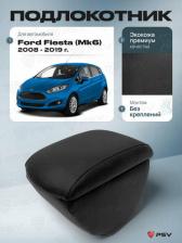 Автопринадлежность PSV Автоподлокотник для Ford Fiesta 2015 г.в. 127261