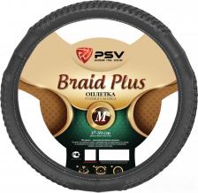 Автопринадлежность PSV Оплетка на руль BRAID PLUS Fiber