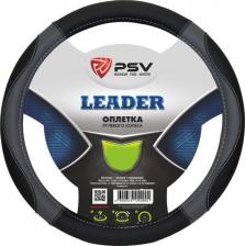 Автопринадлежность PSV Оплетка на руль LEADER 136022