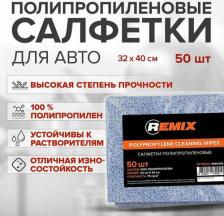 Автопринадлежность Remix Салфетка полипропиленовая (синяя) (пакет 50шт)