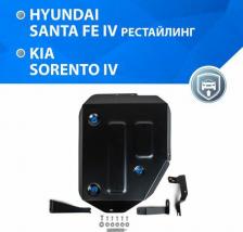Автопринадлежность Rival Защита топливного бака Hyundai Santa Fe 2021-/Kia Sorento 4WD 2020-, 111.2854.1