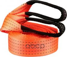 Автопринадлежность Zipower Трос Буксировочный 5 М Tow Rope Ленточный арт. PM1112