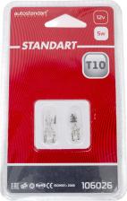 Автосвет AutoStandart Лампа Standart W5W T10 12V 2 шт