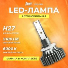 Автосвет AMP Лампа автомобильная H02S H27 CSP, 12В, 21Вт, холодный белый