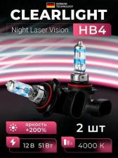 Автосвет ClearLight Комплект ламп Night Laser Vision +200% Light
