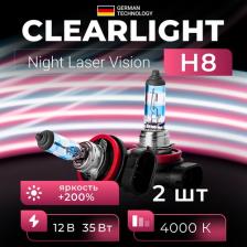 Автосвет ClearLight Лампа H8 12V-35W Night Laser Vision +200% Light (компл., 2 шт.)