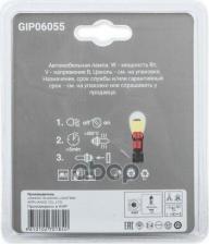 Автосвет Ganz Лампа накаливания автомобильная цоколь h4 24В 55Вт GIP06055