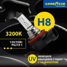 Автосвет Goodyear Галогенная лампа H8 12V 35W PGJ19-1