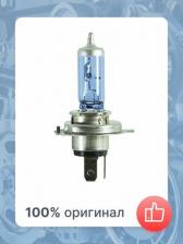 Автосвет Koito Лампа, H4, P0744W, Whitebeam Premium, Высокотемпературная, Комплект 2 Шт