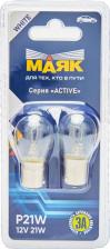 Автосвет Маяк Лампа A 12-21 BA15s Active, 2 шт