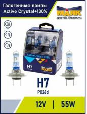 Автосвет Маяк Лампы H7 12V 55 72720AC Active+130% 72720AC+130