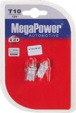 Автосвет Megapower Автолампа M-10313W-2бл