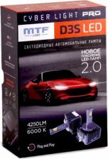 Автосвет MTF Light Светодиодные лампы Cyber Light PRO D3S 12-24V 35W 4250Lm 6000К