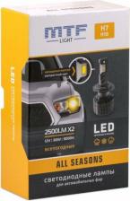 Автосвет MTF Light Светодиодные лампы, серия ALL SEASON LED, H7, H18, 30W, 2500lm, 3000K, кулер, комплект