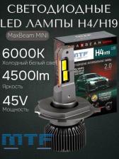 Автосвет MTF Light Светодиодные лампы, серия MaxBeam Mini, H4/H19, 12V, 45W, 4500lm, 6000K, кулер, комплект