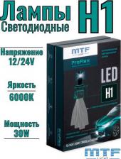 Автосвет MTF Light Светодиодные тюнинг-лампы ProFLEX - совершенно новый уровень освещения. Идеально сфокусированные 3000 люмен стильного белого света обеспечат 4623723854444