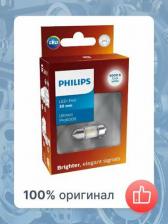 Автосвет Philips Лампа автомобильная светодиодная C5W 30мм WHITE Ultinon Pro6000 6000K 24V SV8.5 6000K 1 шт