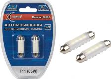 Автосвет Xenite Автомобильная лампа S8396