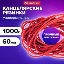 Банковское оборуд. Brauberg Резинки банковские универсальные диаметром 60 мм, 1000 г, красные, натуральный каучук, 440101