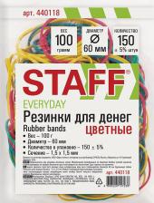 Банковское оборуд. Staff Резинки банковские универсальные диаметром 60 мм, 100 г, цветные, натуральный каучук, 440118