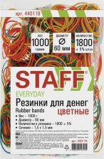  Staff Резинки банковские универсальные диаметром 60 мм, 1000 г, цветные, натуральный каучук, 440119