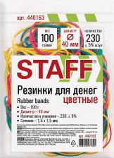 Банковское оборуд. Staff Универсальные банковские резинки 440163