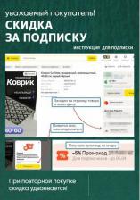 Тренога Royal Grill 80-060