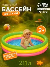 Надувной бассейн Bestway 51103