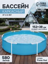 Каркасный бассейн Bestway 56283